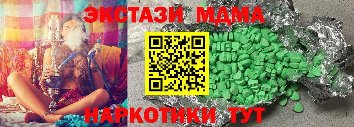 Ecstasy диски  дарк нет Telegram  Москва  Вход с VPN 