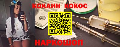 герыч Волгодонск