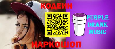 Альфа ПВП Волжск