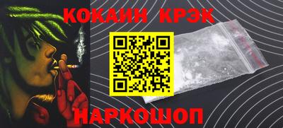 гашиш Волжский