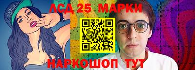 герыч Волгодонск