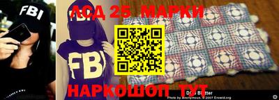 герыч Волгодонск