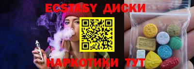 Альфа ПВП Волжск
