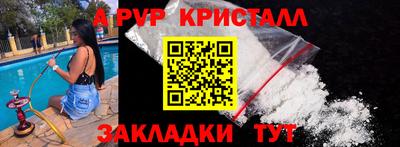 гашиш Волжский