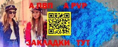гашиш Волжский