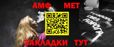 герыч Волгодонск