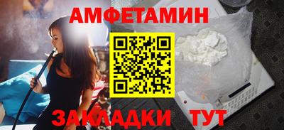 герыч Волгодонск