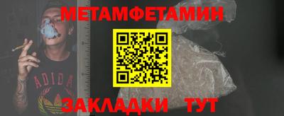 герыч Волгодонск