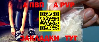 герыч Волгодонск