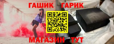 Альфа ПВП Волжск