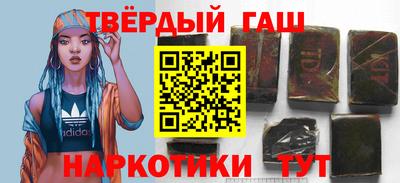 гашиш Волжский