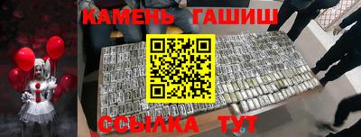 гашиш Волжский