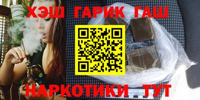 герыч Волгодонск