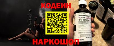 Альфа ПВП Волжск