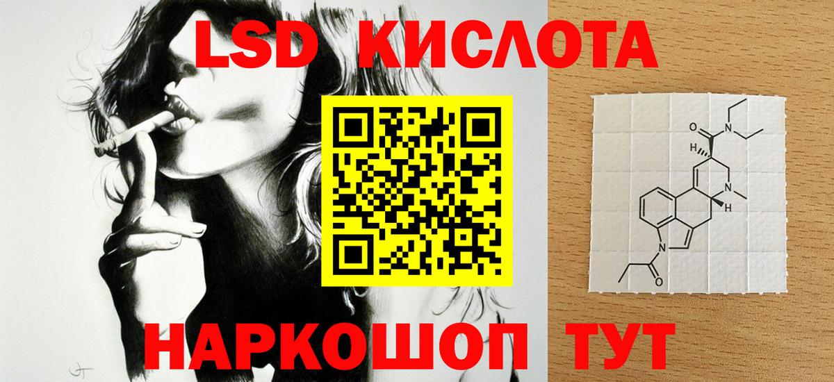 LSD-25 экстази ecstasy  Лсд 25 экстази кислота  Москва  ЛСД экстази  Вход с VPN 