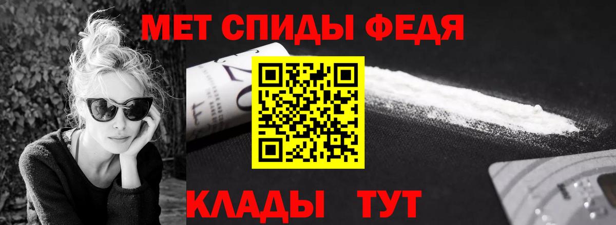 Москва  Первитин Декстрометамфетамин 99.9%  Вход с VPN 