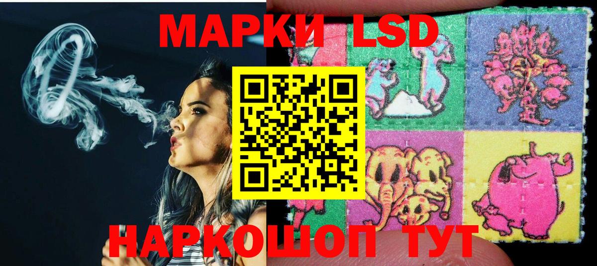 Марки N-bome 1500мкг  Марки 25I-NBOMe  Марки N-bome 1500мкг  Москва  Вход с VPN 