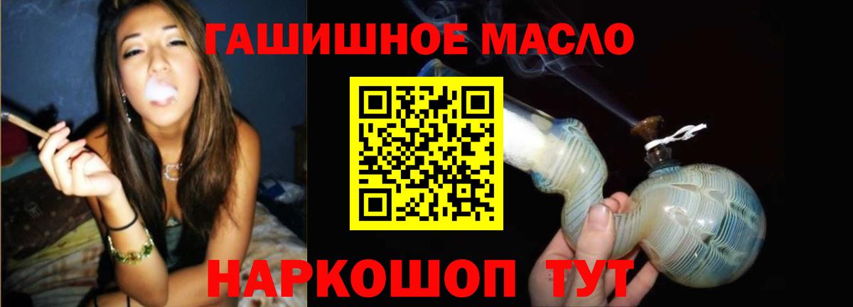 Дистиллят ТГК концентрат Москва