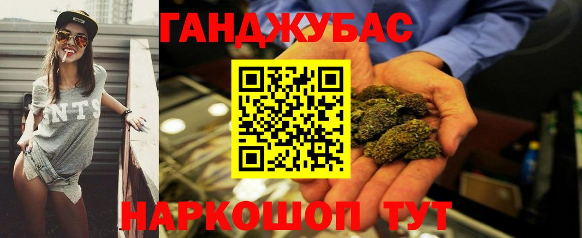 Бошки марихуана Bruce Banner Москва